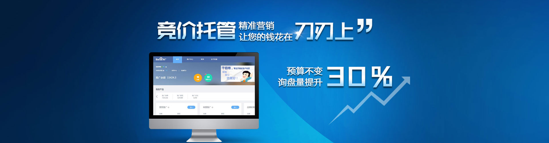 后里头条信息流