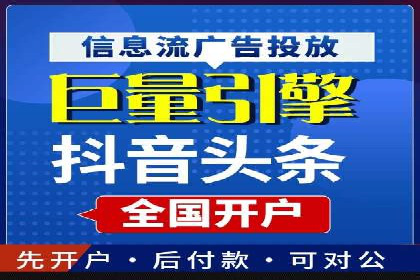 某公司通过百度推广竞价提升产品销量