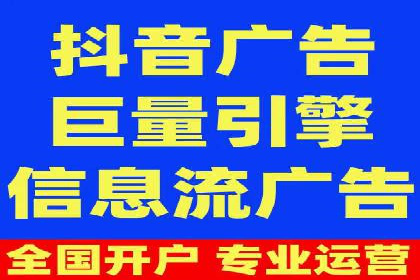 百度信息流开户案例：揭秘成功秘诀