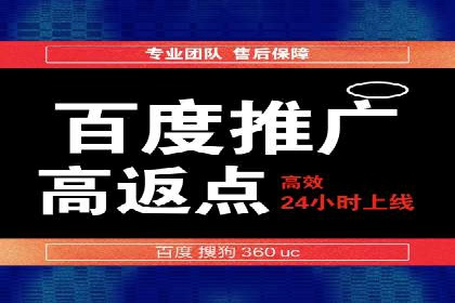 百度竞价广告：案例分析，教你如何精准投放