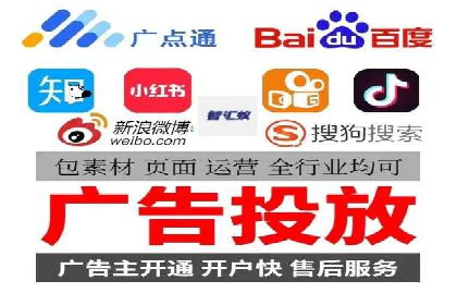 案例解析：信息流竞价广告的投放策略