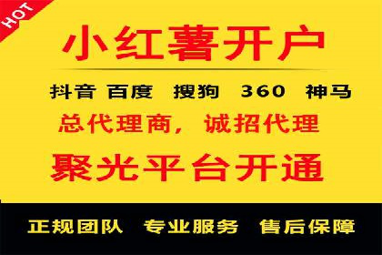 旅游景点如何通过SEM推广吸引游客