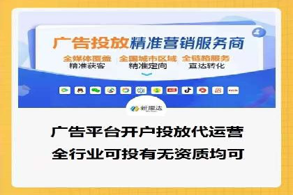 信息流广告投放策略优化：实战案例分析